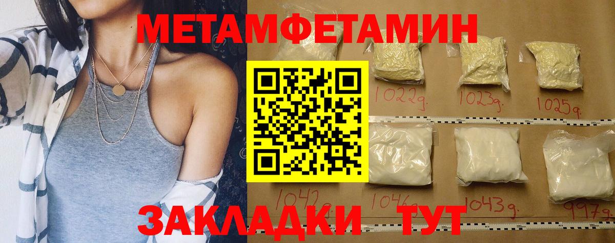 АМФ Розовый Гуково