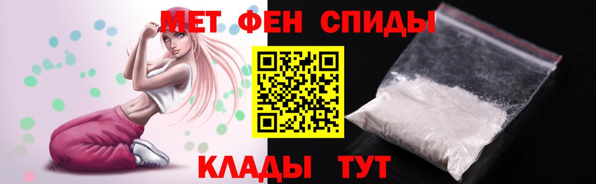 Гуково  АМФЕТАМИН 97%    tor  Вход с VPN  АМФЕТАМИН 