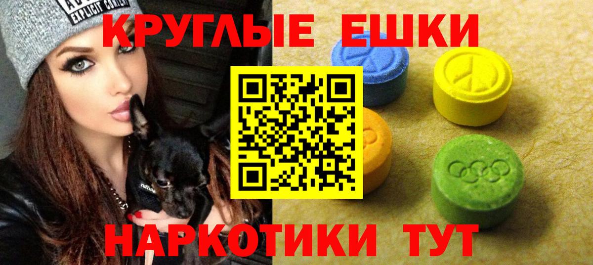 ЭКСТАЗИ DUBAI Гуково