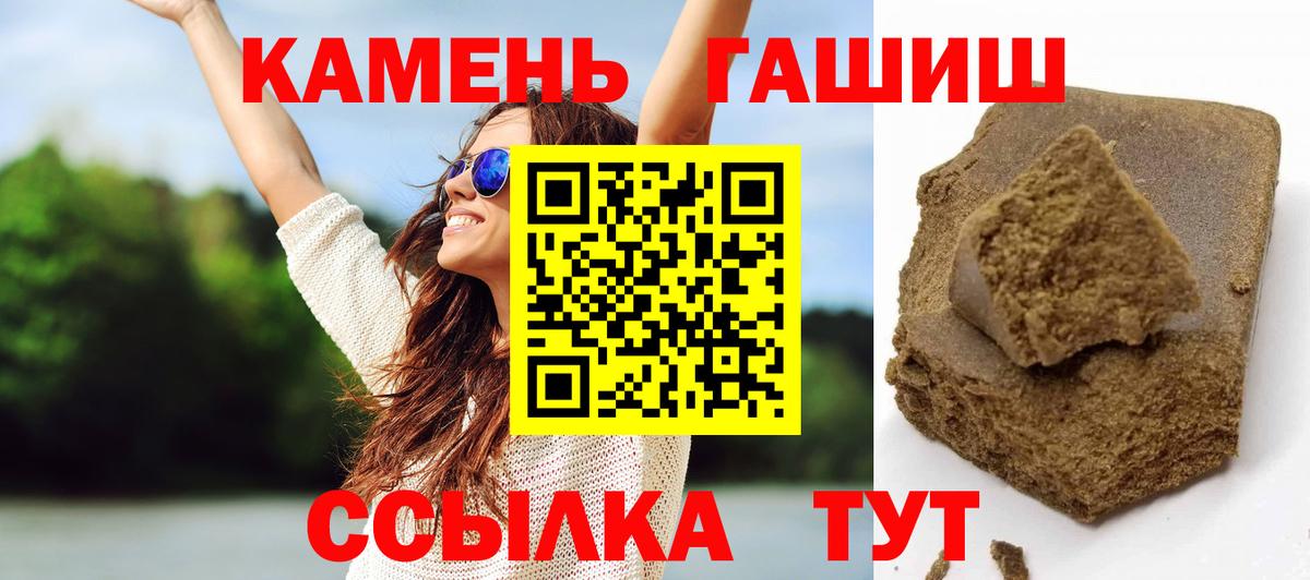 ГАШИШ гарик Гуково