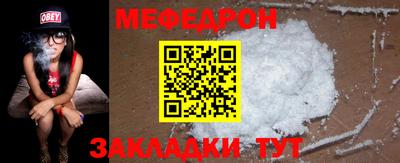 твердый Бердск