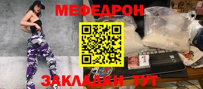соль ск Белорецк
