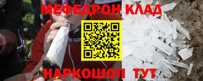 соль ск Белорецк
