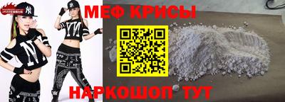 соль ск Белорецк