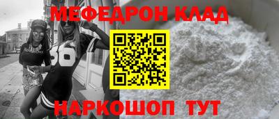 mdma Белореченск