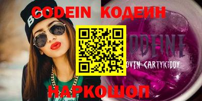 mdma Белореченск