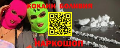 соль ск Белорецк