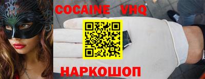 соль ск Белорецк