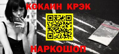 mdma Белореченск