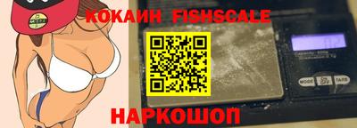 mdma Белореченск