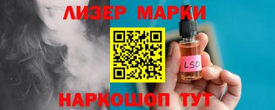 соль ск Белорецк