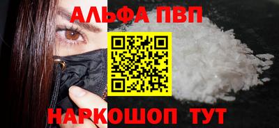 mdma Белореченск