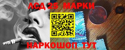 твердый Бердск