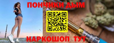 соль ск Белорецк