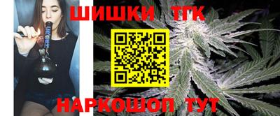 соль ск Белорецк