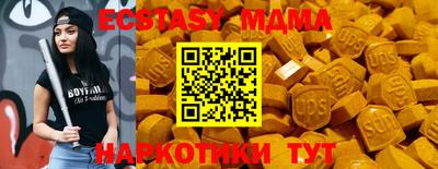 соль ск Белорецк
