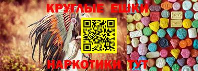твердый Бердск