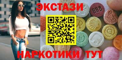 соль ск Белорецк