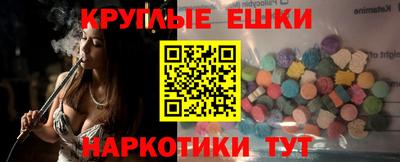 соль ск Белорецк