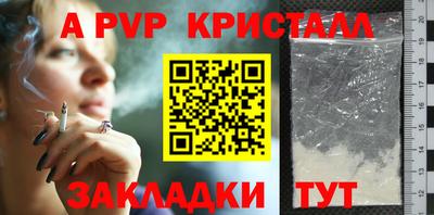 соль ск Белорецк