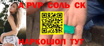 mdma Белореченск