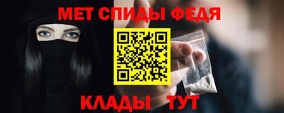 mdma Белореченск