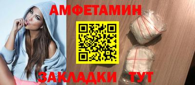 mdma Белореченск