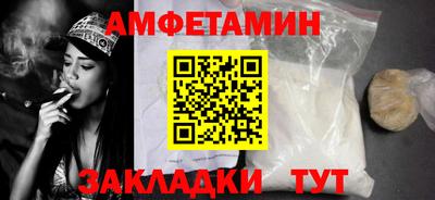 mdma Белореченск