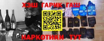 mdma Белореченск