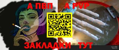 соль ск Белорецк