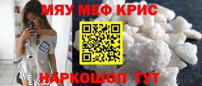 твердый Бердск