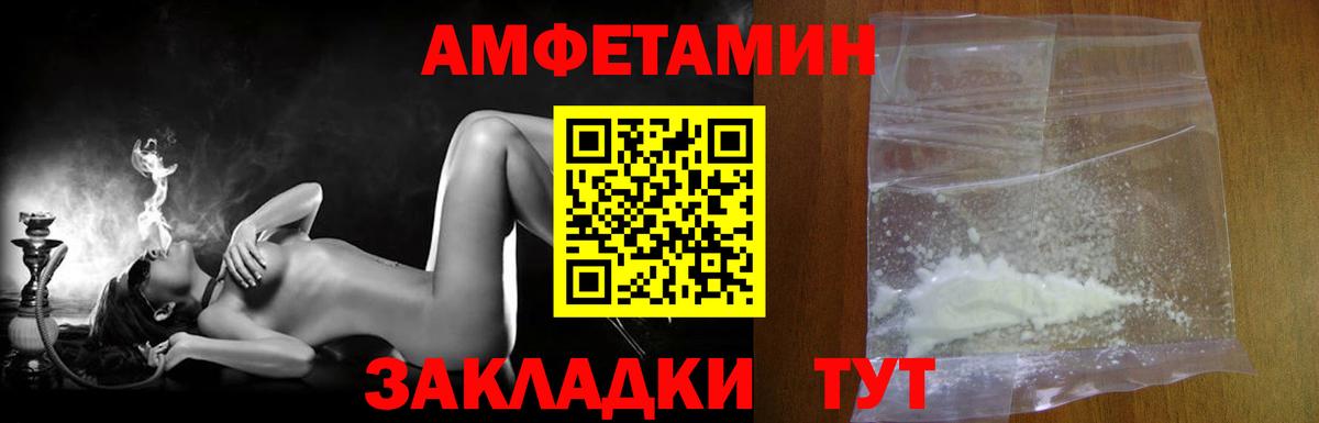 Гуково  Метамфетамин Methamphetamine  Метамфетамин Methamphetamine  Вход с VPN 